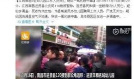 盘锦网友爆料新闻事件最新,神秘事件背后真相揭晓！