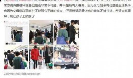 刘凯威最新爆料视频播放,娱乐圈背后惊人真相