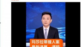 崇州邻居爆料案件最新,惊曝邻里纠纷引发惊人案件，真相令人震惊！