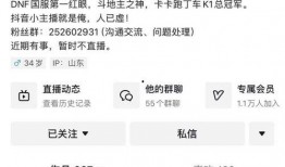 旭旭宝宝爆料最新消息,揭秘游戏界重大事件！