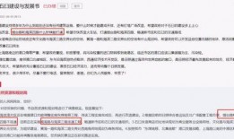 日照爆料最新消息,揭秘重大事件背后真相