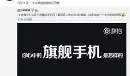 微爆料最新消息,揭秘热门事件幕后真相