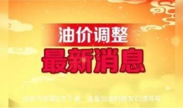 月光爆料最新消息新闻,最新消息揭示惊人内幕