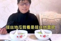 红薯大神爆料怎么做的视频,视频制作秘籍大公开