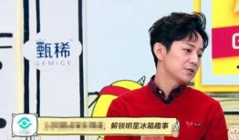 何老师爆料魏大勋视频,引发网友热议