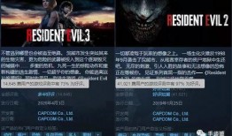 生化八最新爆料视频下载,揭秘神秘病毒起源与未来走向