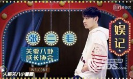 爆料娱乐圈各种内幕最新,揭秘幕后真相，内幕大曝光！