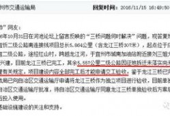 三桥最新爆料消息,揭秘神秘事件背后的惊人真相