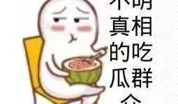 网红爆料吃瓜事件,揭秘吃瓜事件背后的真相与争议
