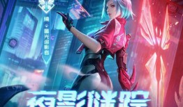 镜皮肤爆料最新