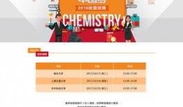 给个网站在线观看2017,2017年度热门网站在线观影指南