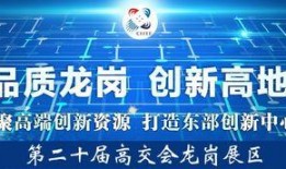 潮南区新闻爆料电话,倾听民声，守护平安