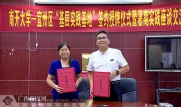 广西宜州新闻爆料电话,倾听民声，传递宜州最新动态