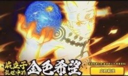 火影忍者九月最新爆料,神秘力量觉醒，忍者世界风云再起！