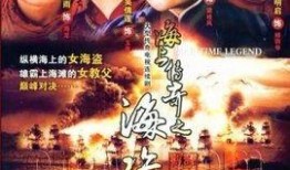 电视剧传奇,风云际会，英雄辈出