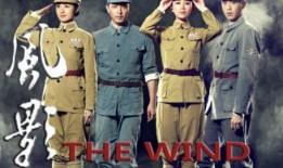 电视剧风影,江湖风云再起，侠骨柔情共舞