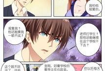 很纯很暖味漫画,描绘青春的甜蜜与暧昧