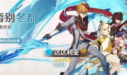 原神祈愿最新爆料信息,神秘角色登场，全新元素与剧情即将解锁