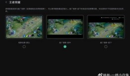 最新游戏平板爆料,性能与便携的完美融合