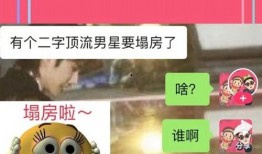 娱乐爆料贴纸图片高清无水印,高清无水印娱乐爆料贴纸大公开