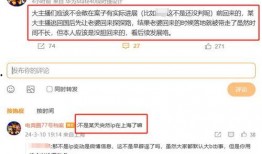 今日有知名博主爆料称,揭秘今日热点事件背后真相！”