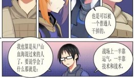 m女漫画,探索m女漫画的独特世界