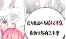 乐乐漫画,欢乐时光里的温馨故事