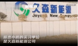 无锡高架老师爆料新闻报道