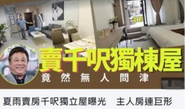 房产爆料视频在哪看,揭秘热门房源最新动态