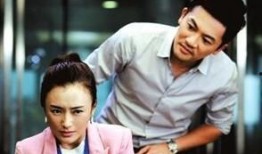 非缘勿扰电视剧,缘起缘灭的情感纠葛