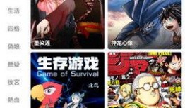 全是漫画,穿越漫画的奇幻旅程