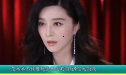 娱乐时代爆料的明星是谁,当红明星竟是神秘幕后推手