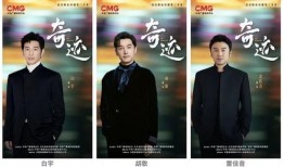 cctv电视剧,传承经典，演绎时代风采