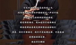 中国人震撼爆料新闻,中国人震撼爆料，震惊全国的大事件！