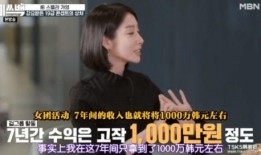 韩憨憨娱乐圈爆料事件,揭秘明星幕后真相