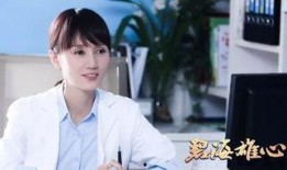 袁泉主演的电视剧,情感纠葛与成长蜕变