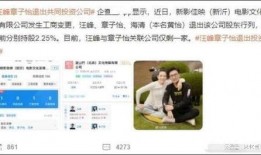 娱乐记者爆料直播,娱乐记者直播揭秘明星幕后故事！”