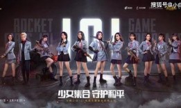 火箭少女返场最新爆料,揭秘重组阵容与精彩演出幕后故事