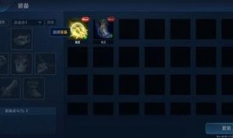 完全体鸣人技能最新爆料,完全体进化，究极忍术震撼来袭！