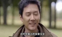 小八卦最新爆料视频,揭秘娱乐圈幕后真相