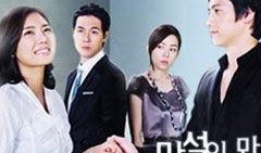 在线韩国电视剧,韩国电视剧中的奇幻爱情之旅