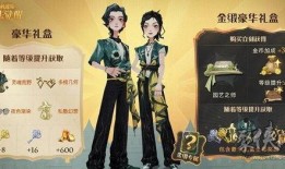 魔法觉醒最新服装爆料,新服装爆料，奇幻风格再升级！