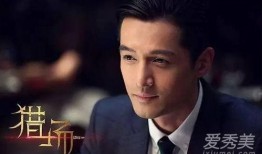猎场电视剧,职场精英的猎与猎