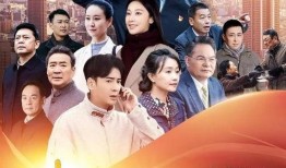 电视剧沸腾的群山,激情岁月的奋斗史诗