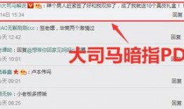 微爆料最新消息,揭秘热门事件幕后真相