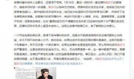 山东女子爆料新闻事件视频,揭秘背后惊人真相