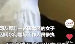 最新爆料视频完整版免费观看