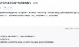 太原爆料记者名单最新,揭秘幕后真相，聚焦舆论焦点