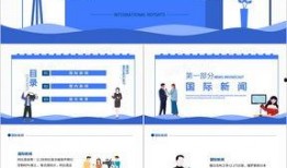 新闻爆料播报模板图片,揭秘模板图片背后的故事