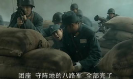 电影独立连在线观看,战火中的坚守与牺牲